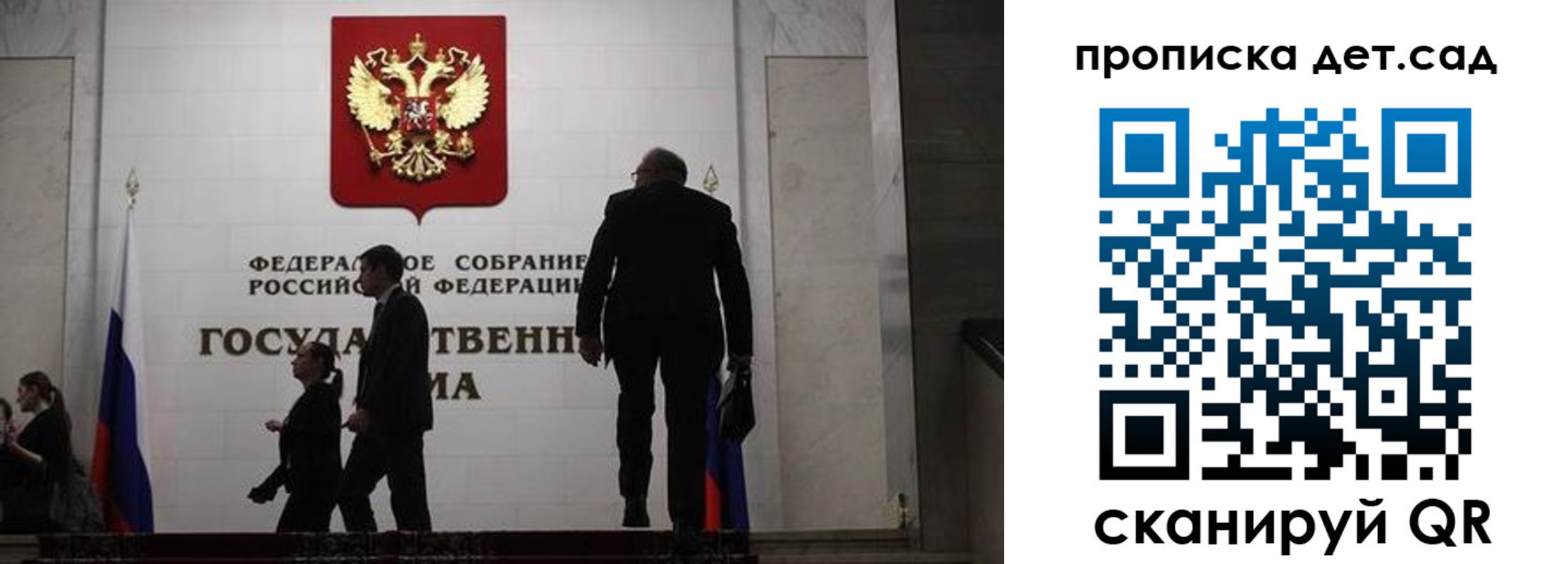 временная регистрация законно в Зверево