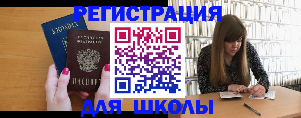 где прописаться в Зверево