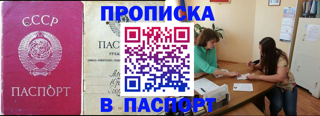регистрация для дет. сада в Зверево