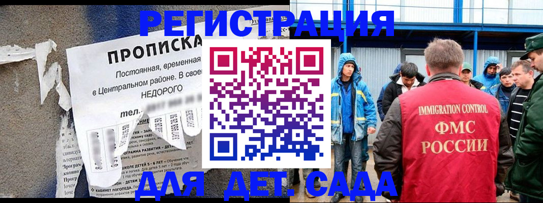пропишу в квартире в Зверево